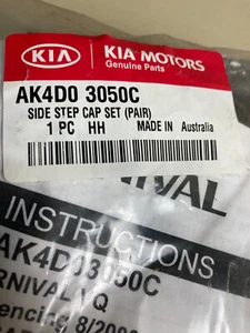 GENUINE KIA HYUNDAI OEM AK4D0 3050C SIDE STEP CAP SET PAIR CARNIVAL 06-14 - Picture 1 of 2