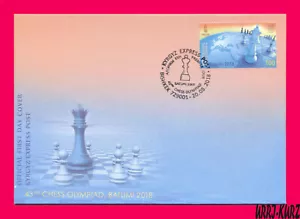 KYRGYZSTAN 2018 Sport Games 43rd Chess Olympiad Mi KEP102 FDC - Picture 1 of 2