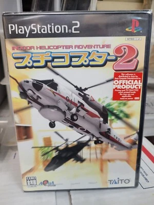 Petit Copter 2 (2005) Brand New Factory Sealed Japan Playstation 2 PS2 Import - Image 1 of 2