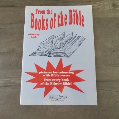 Coloring Book Hebrew & English, From Books of the Hebrew Bible, Israel 1998 - Image 1 of 4