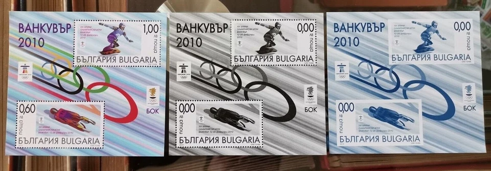 BULGARIA 2010, OLÍMPICAS DE INVIERNO, VANCOUVER, SNOWBOARD, TRINEO, 3 HOJAS, PAPEL UV Foto 1 de 1