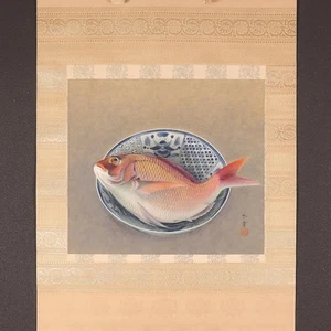 dr2903 Hanging Scroll "Sea Bream" by Yamamoto Koun - Picture 1 of 10