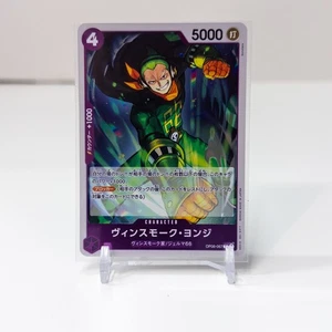 One Piece Card Game Vinsmoke Yonji Japanese OP06-067 R Holographic NM - Picture 1 of 2