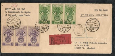 EGYPT - 1945 Arab Union FDC 4 - Image 1 of 2