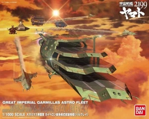Space Battleship Yamato 2199 - Guipellon Class Balgray 1/1000 Scale StarBlazers - Picture 1 of 4
