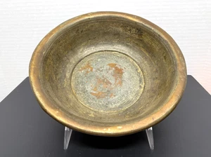 Vintage Primitive Brass Copper? Bowl Basin 10" Worn Patina - Picture 1 of 8