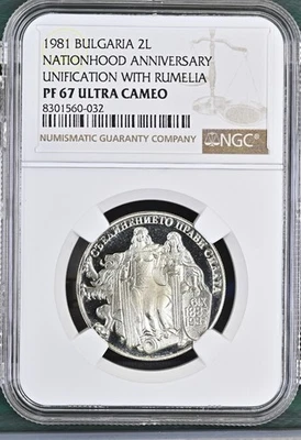 1981 BULGARIA 2 LEVA NATIONHOOD ANNIV. UNIFICATION RUMELIA NGC PF 67 ULTRA CAMEO - Image 1 of 4