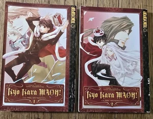 Kyo Kara Maoh! Vol 1 &2 English Manga Temari MatsumotoAnime Comic Paperback Book - Picture 1 of 7