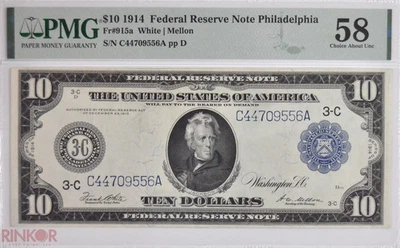 1914 $10 Fr. 915a Philadelphia Federal Reserve Note PMG AU-58 - Image 1 of 3