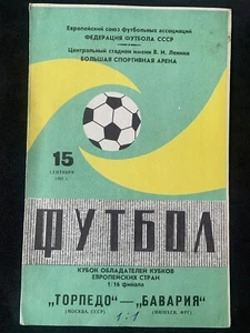 1982 Cup Winners’ Cup Official Programme Torpedo (Moscow) - Bayern (Munich) - Picture 1 of 2