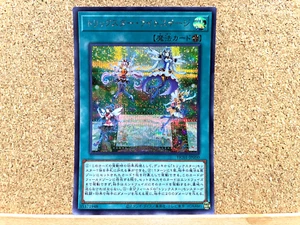 Yu-Gi-Oh TCG Trickstar Light Stage HC01-JP050 Spell Secret Japanese USED - Bild 1 von 2