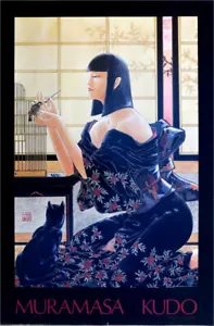 Muramasa KUDO Feeding Time Bird & Cat Asian Poster 36 x 24 - Picture 1 of 2