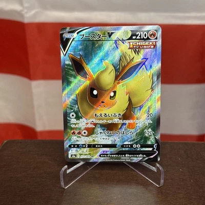 Pokemon Card Flareon v 072/069 SR S6a Eevee Heroes Japanese Card NM-M Condition - Image 1 of 2