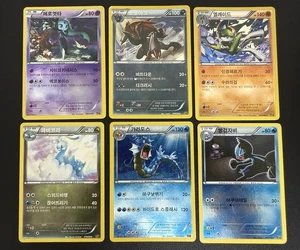 2013 Pokémon BW EX Battle Boost Korean Card Lot 6 Used EBB Reverse Holo Rare - Picture 1 of 24