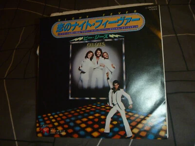  Bee Gees ‎– Night Fever 1st pressing1977 japan release 7" vinyl  N mint - Image 1 of 4