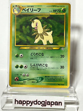 Pokemon Old Back Vintage Card Bayleef LV.33 #153 Rare Evolution From JAPAN