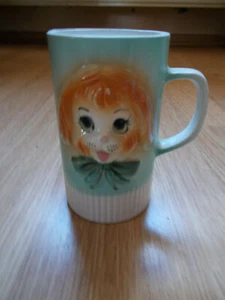 Relief-Tasse - Bild 1 von 3