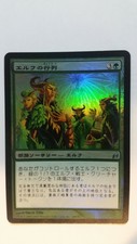 1x Elvish Promenade FOIL Japanese - Lorwyn - NM - Magic the Gathering