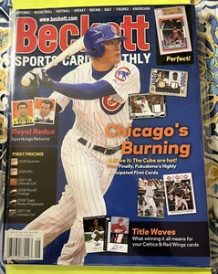 Beckett Sports Card Monthly Magazine Kosuke Fukudome Cubs Cover August 2008 - Picture 1 of 2