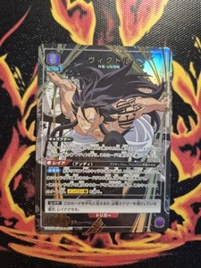 Union Arena TCG Undead Unluck Victor UA25BT/AND-1-023 SR Alt Art Holo casi nuevo - Imagen 1 de 2
