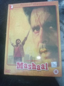 Mashaal - * Dilip Kumar * Anil Kapoor * Waheeda Rehman * Amrish Puri Bollywood DVD - Bild 1 von 1