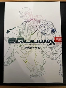 Mobile Suit Gundam Zeke Hacha Diseño de Película Funciona - Imagen 1 de 2
