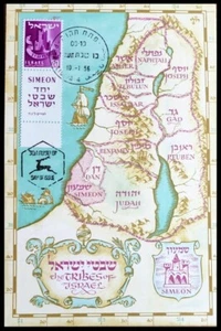 Postal de la tribu Shimon de Israel 1955 usada XF. - Imagen 1 de 2
