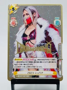 2023 GIULIA Bushiroad Rebirth Gold Foil NXT WWE #P007S - Picture 1 of 1