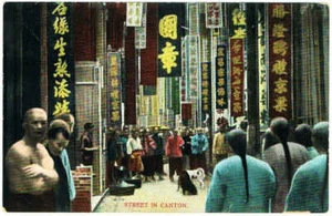 China Street in Canton. Chinese vintage Postcard - Picture 1 of 1