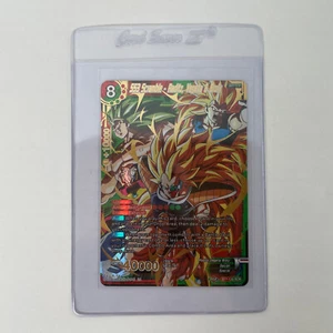 SS3 Scramble - Raditz, Vegeta & Broly - BT7-130 SCR - Dragon Ball Super - Picture 1 of 7