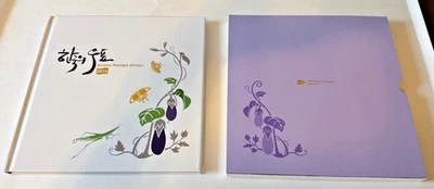 Anuario de estampillas postales de Corea 2015 tapa dura en estuche con estampillas como nuevo Foto 1 de 4