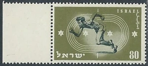 1950 ISRAELE MACCABIADE MNH ** - N5-5 - Picture 1 of 1