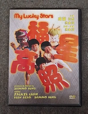 Sammo Hung MY LUCKY STARS Jackie Chan RARE HK 1985 Action Region All DVD - Image 1 of 3