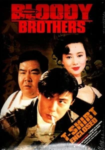 Bloody Brothers (DVD, 1994, includes T-Shirt) (Dicky Cheung, Kent Cheng) NEW - Imagen 1 de 2