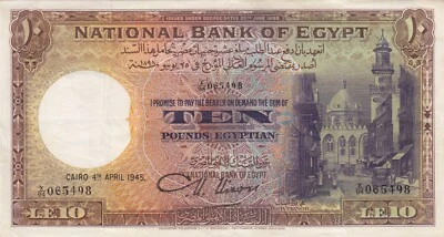 EGYPT 10 EGP POUNDS 1945 P-23 SIG/ NIXON SERIES 94 AU/EF CRISP - Image 1 of 2