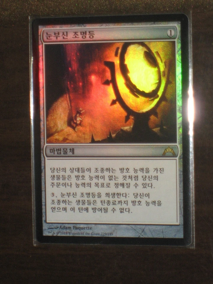 (Foil) [NM] MTG Korean, Gatecrash, 1 x Glaring Spotlight - Image 1 of 1