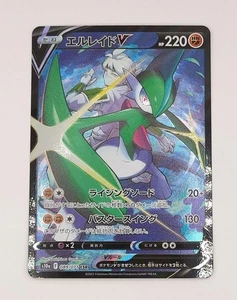 Pokemon Karte Elled Vb Csr - Bild 1 von 3