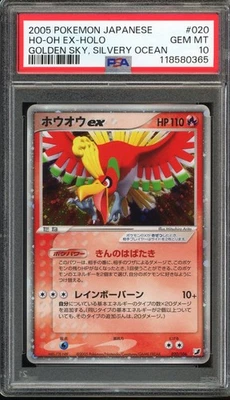 - PSA 10 - Ho-Oh ex 020/106 Golden Sky, Silvery Ocean Holo Japanese -UNLIMITED- - Image 1 of 2