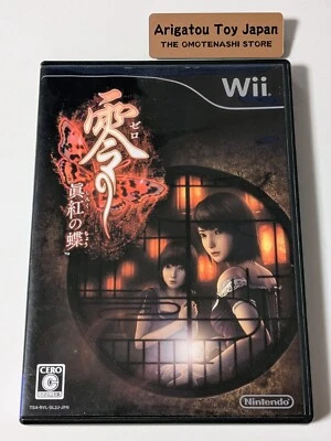 Wii Project Zero 2 Fatal Frame Crimson Butterfly With Case Japan Game - Image 1 of 3