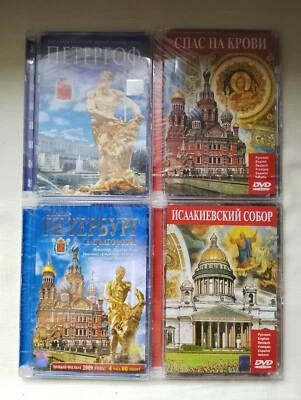 Four Video excursion movies about State museums - reserves of Russia. DVD media. - Image 1 of 4