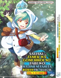 DVD~ANIME SAIJAKU TAMER WA GOMI HIROI NO TABI WO VOL.1-12 END ENGLISH DUBBED - Picture 1 of 5