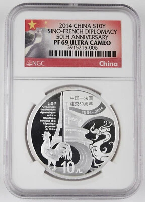 China 2014 50th Anniversary Sino-French Diplomacy 1 Oz Silver Coin NGC PF69 UC - Image 1 of 2