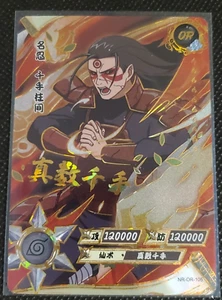 Naruto Kayou -Hashirama Senju - NR-OR-105 - US Seller! - Picture 1 of 2