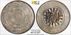 Med046 1906 M39 Japón Exposición de Productos Domésticos Medalla Kyoto PCGS UNC Detalles - Imagen 1 de 1