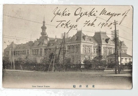 1908  Japan real photo postcard used. Autographed by Mayor of Tokyo YOKIO OZAKI Cover