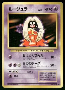 1996 Heavy Played Pokemon Jynx No. 124 Base Set Japanisch - Bild 1 von 2