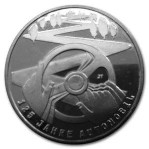 10 Euro Gedenkmünze 125 Jahre Automobil Silber 2011 in Polierte Platte - Bild 1 von 2
