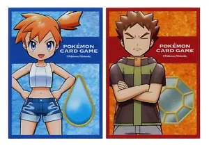 Misty & Brock Pewter City Gym Individual Card Sleeves Pokemon Center Original - Picture 1 of 2