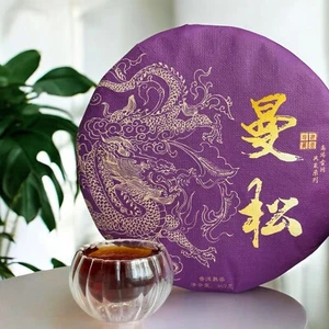 Golden Sip 2022 Shu Puer Icelandic Red Essence of Vitality Aged Pu-erh Tea Cake - Picture 1 of 7