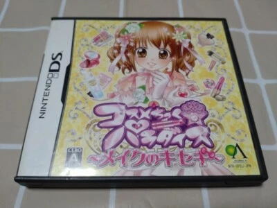 Cosmetics Paradise Miracle Makeup NINTENDO DS Japan - Image 1 of 3